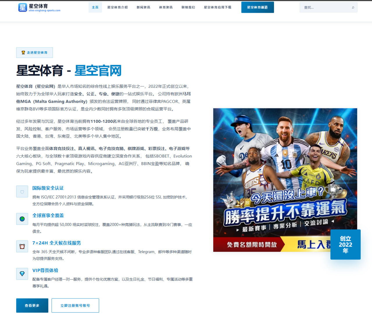 体育赛事中心官网：2026年美加墨世界杯小组赛首轮积分榜